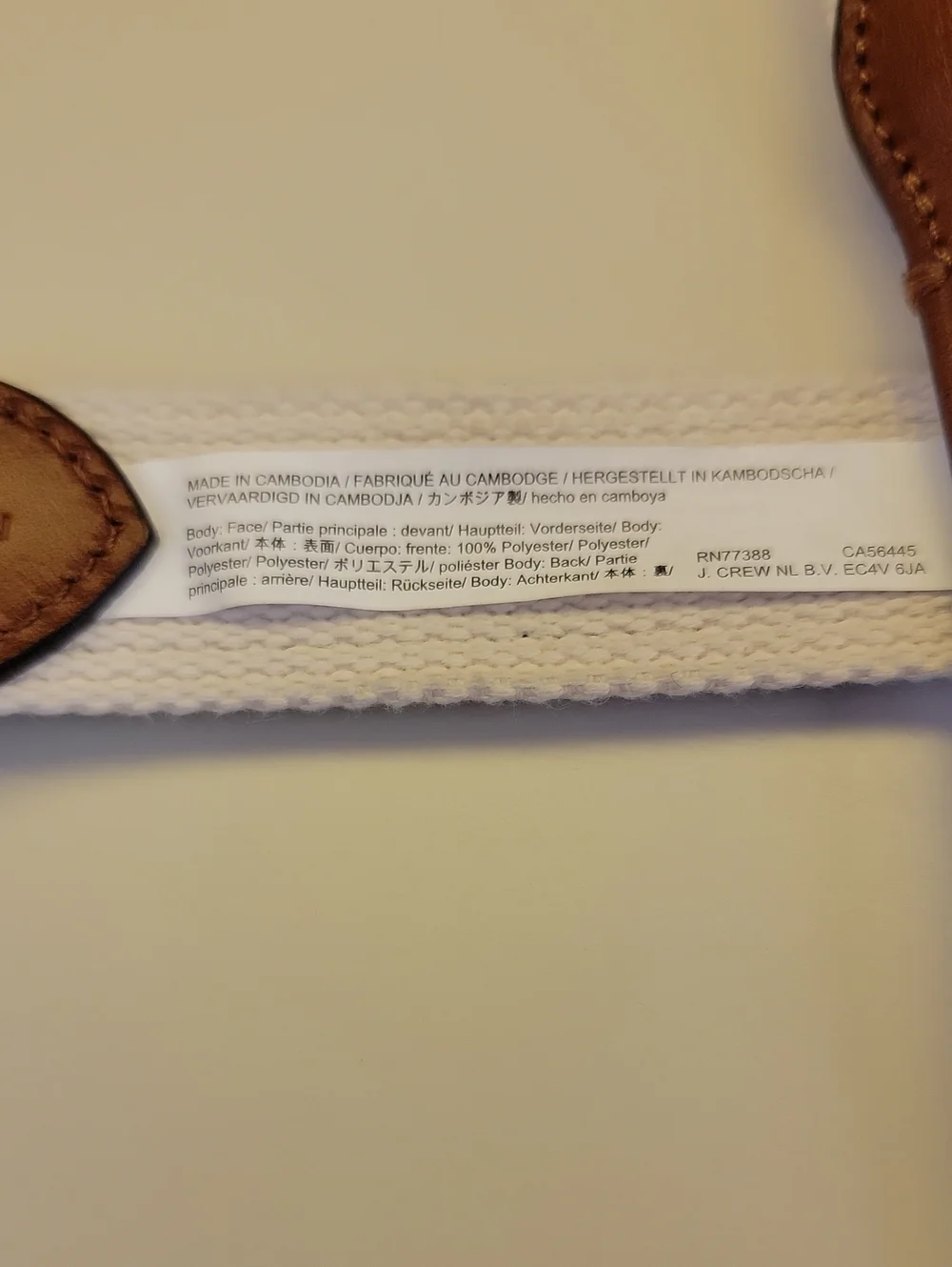 J. CREW CREWCUTS NAVY JELLYFISH RIBBON BOYS LARGE BELT
